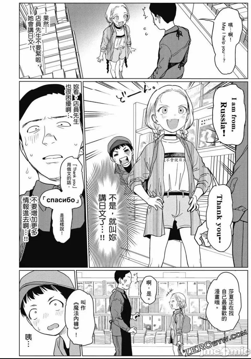 第 63 页
