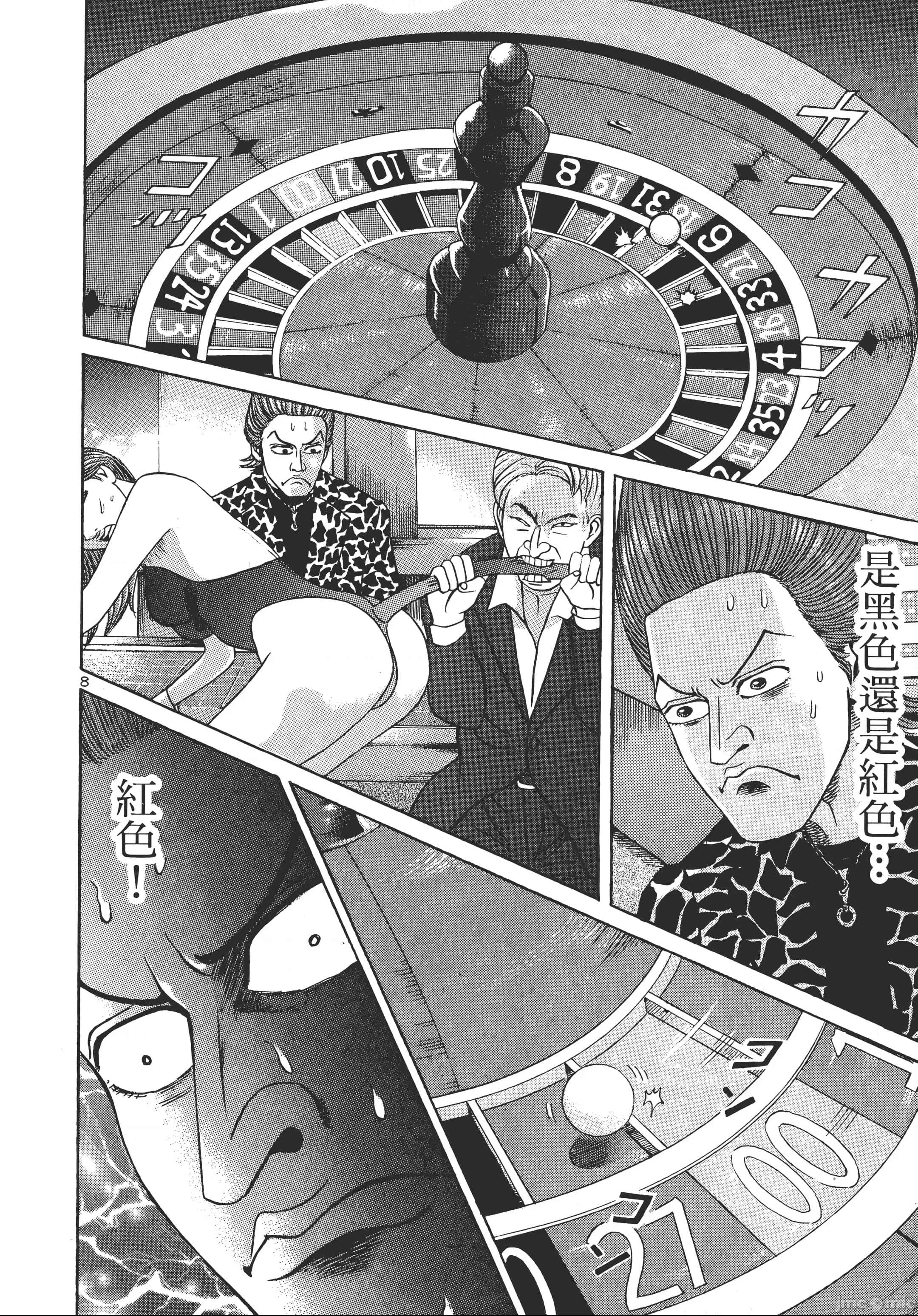 第 47 页