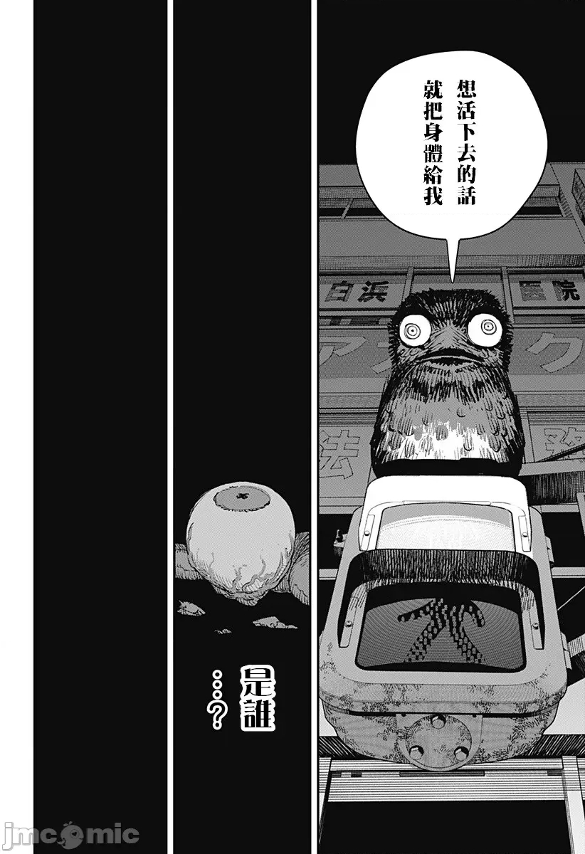 第 40 页