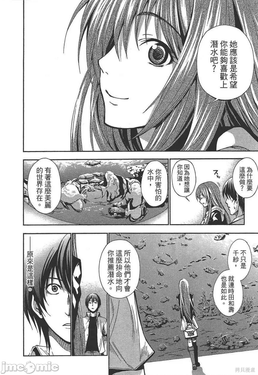 第 188 页