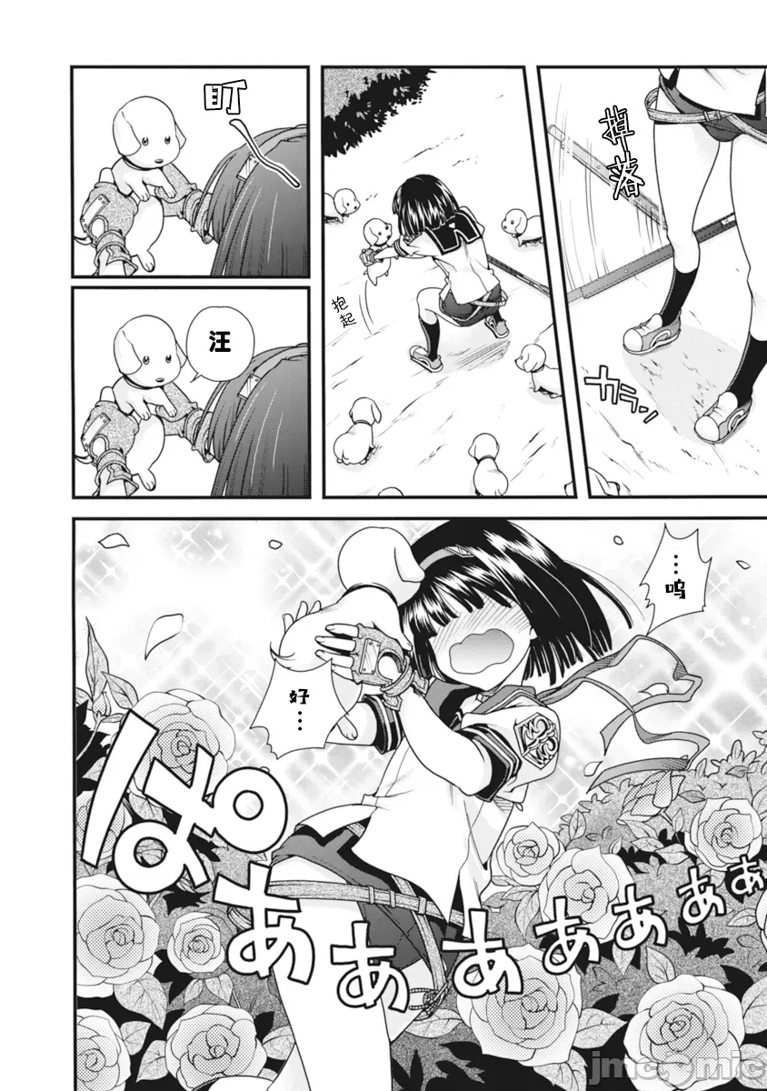 第 124 页