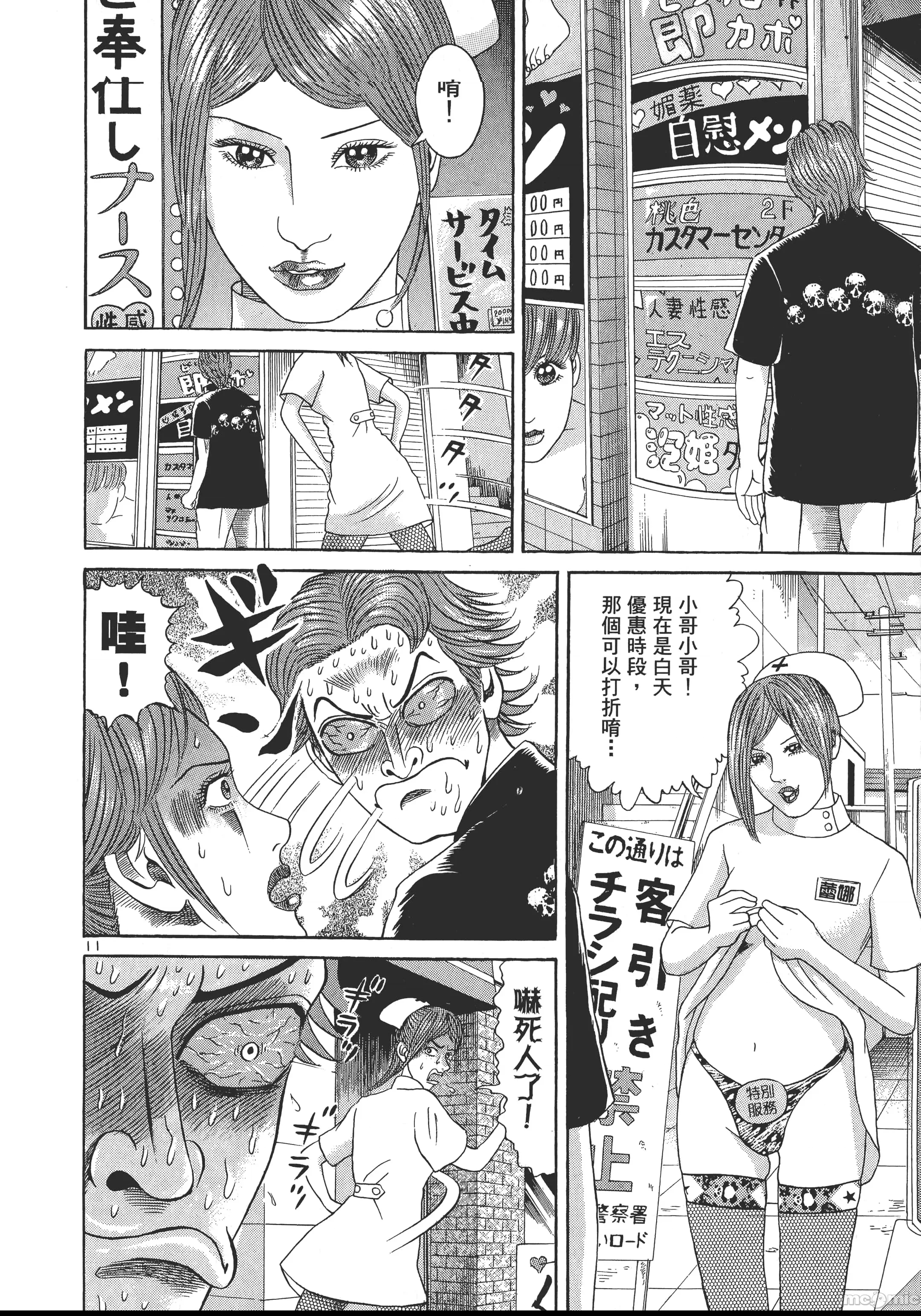 第 63 页