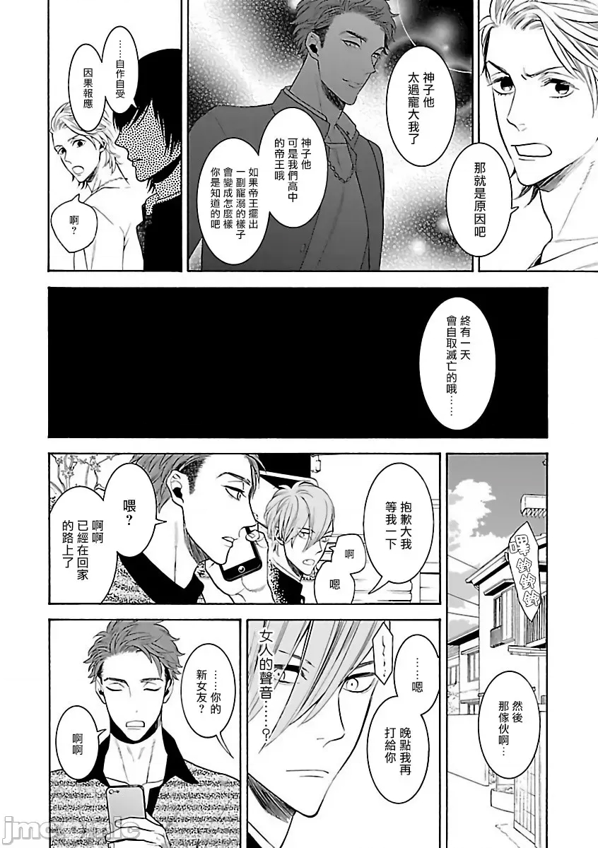 第 36 页