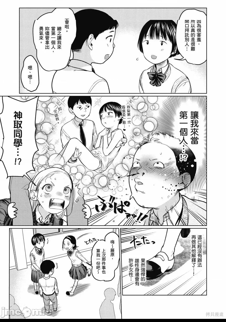 第 101 页