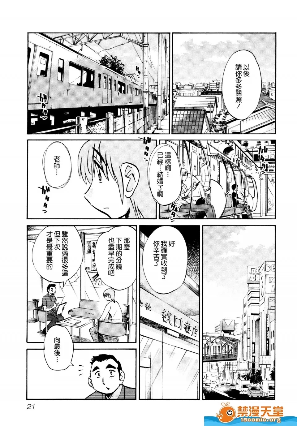 第 25 页