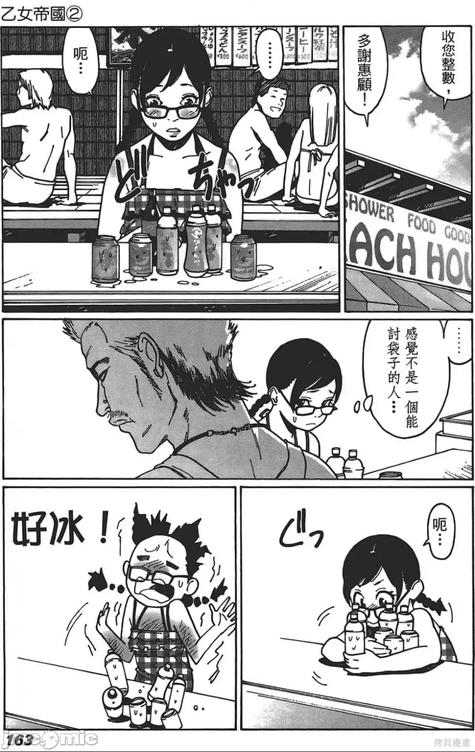 第 153 页