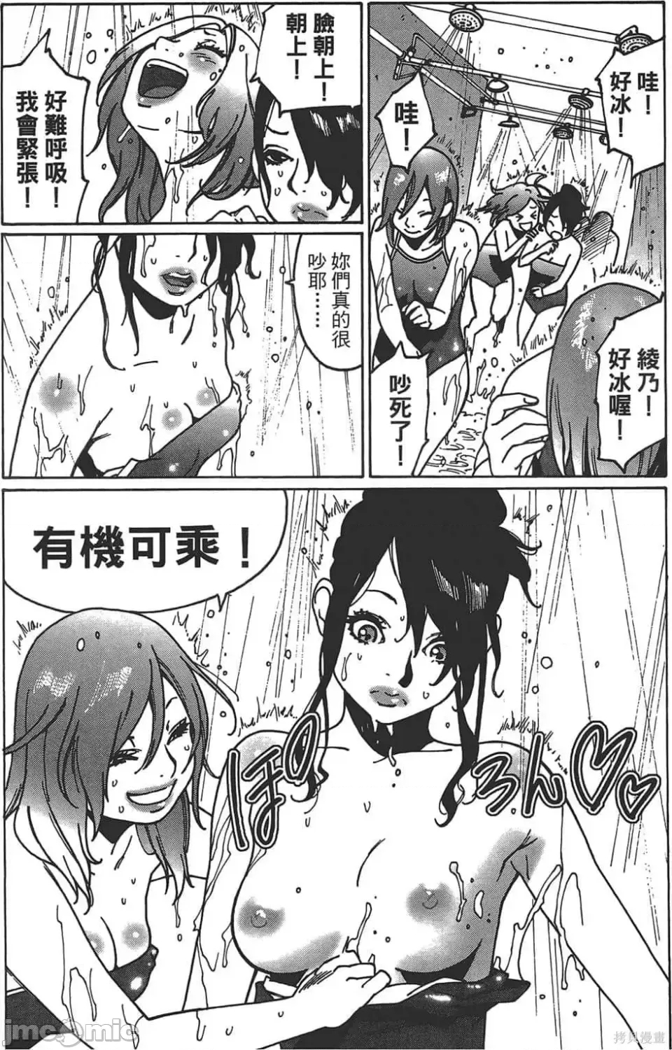 第 73 页