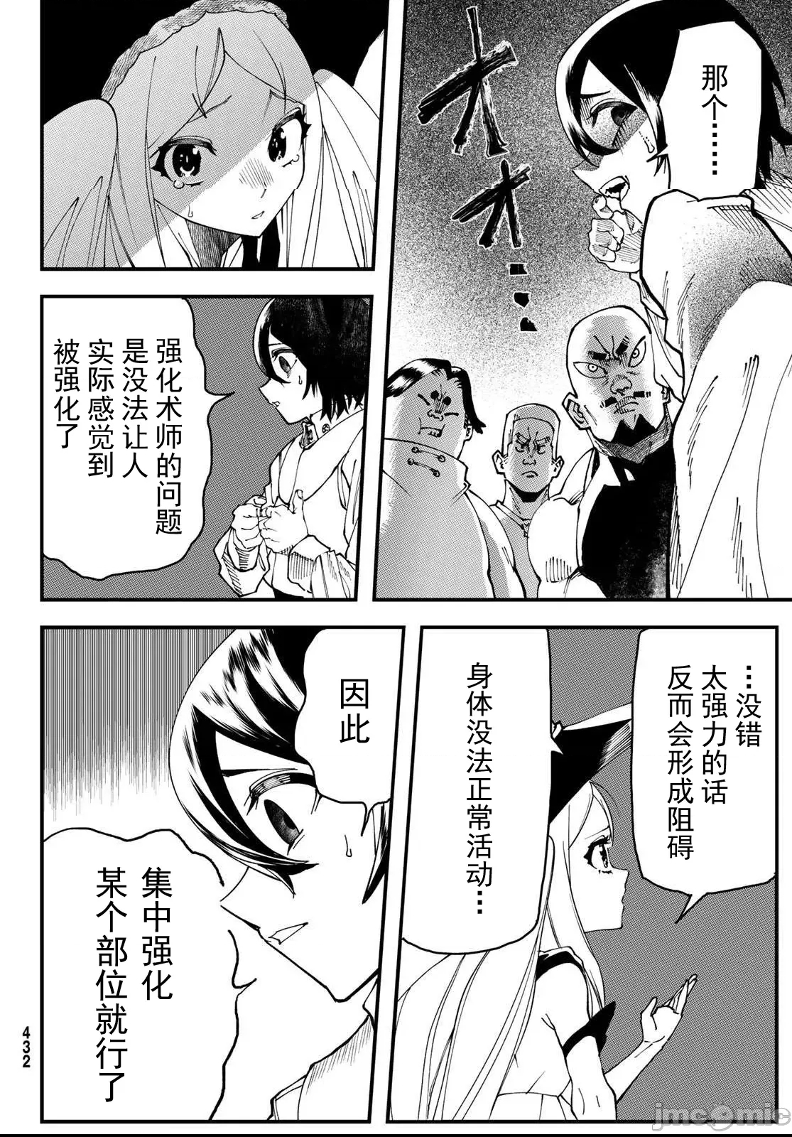 第 32 页