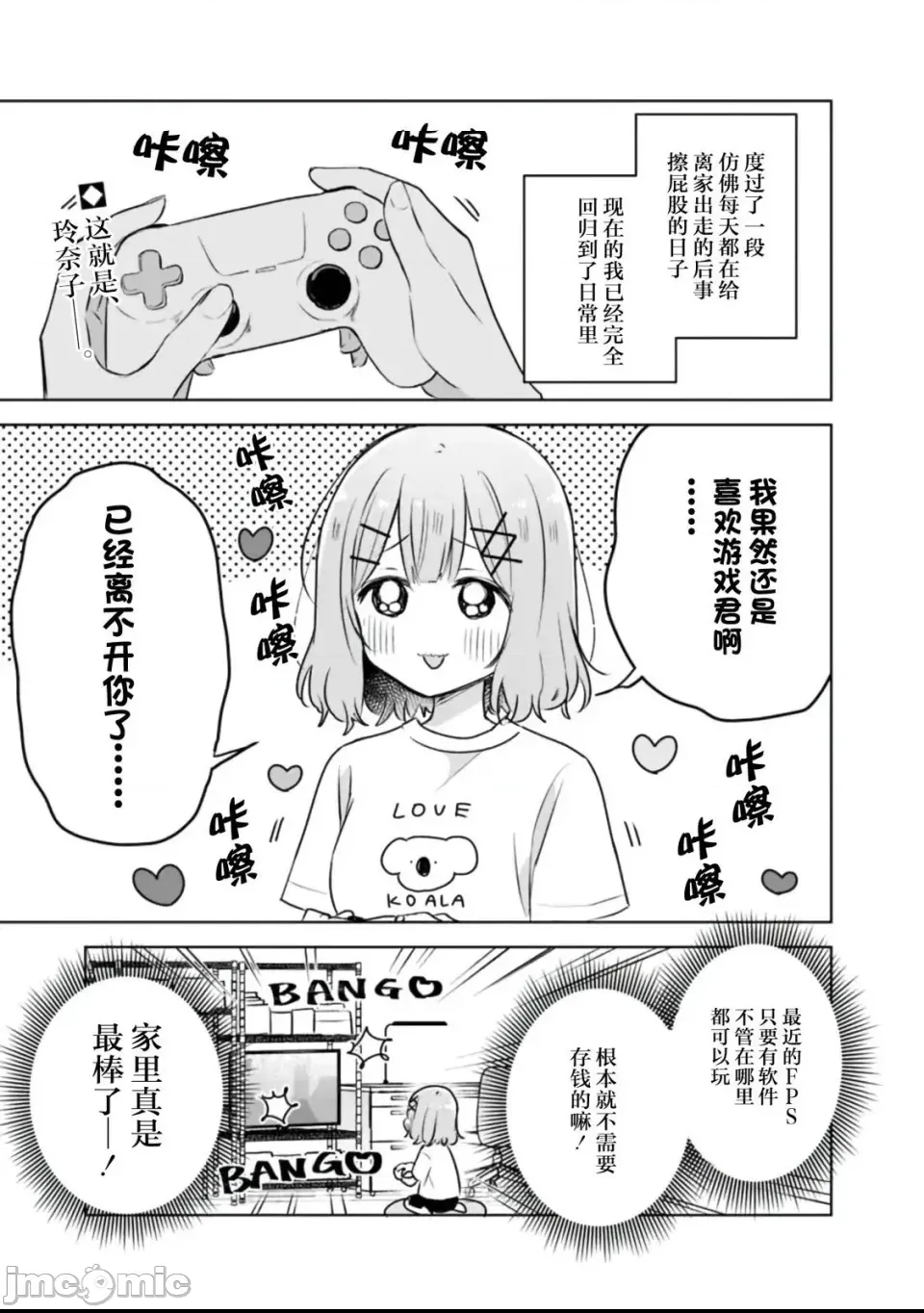 第 1 页