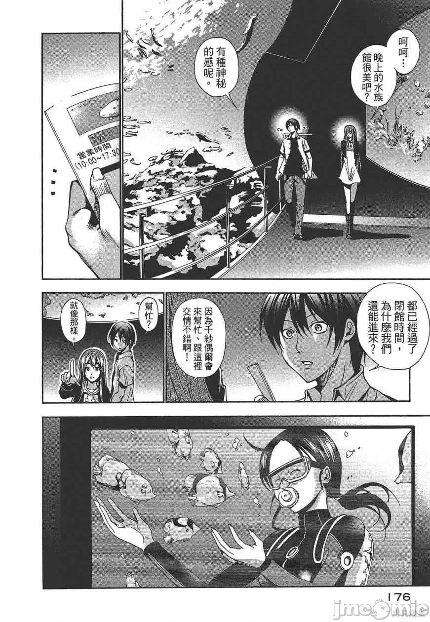 第 178 页
