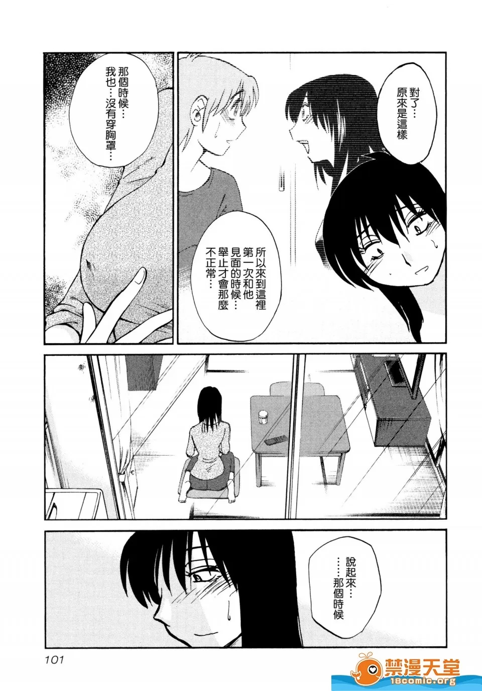 第 105 页