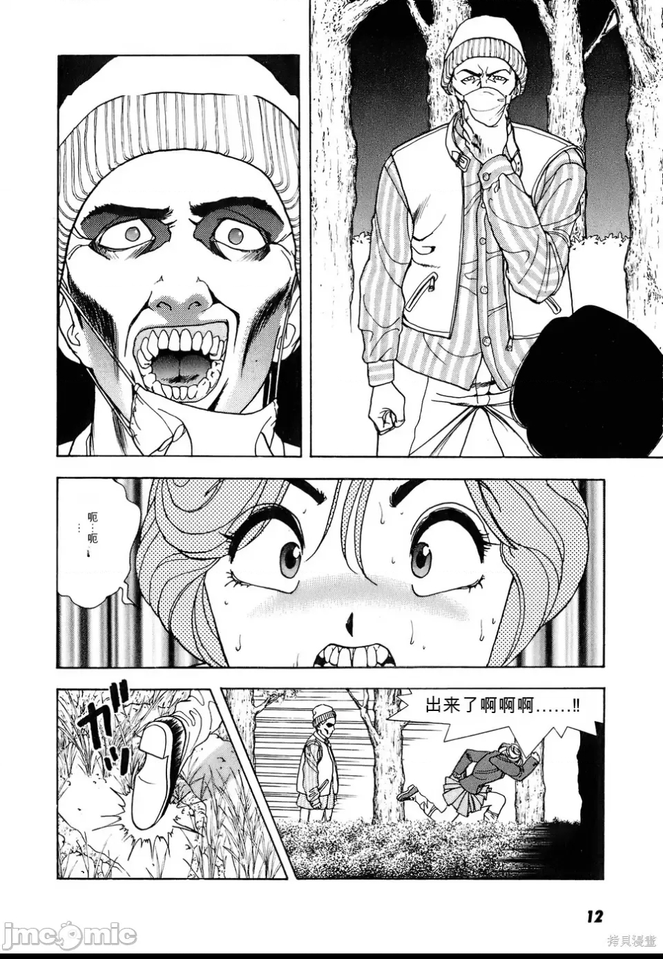 第 14 页