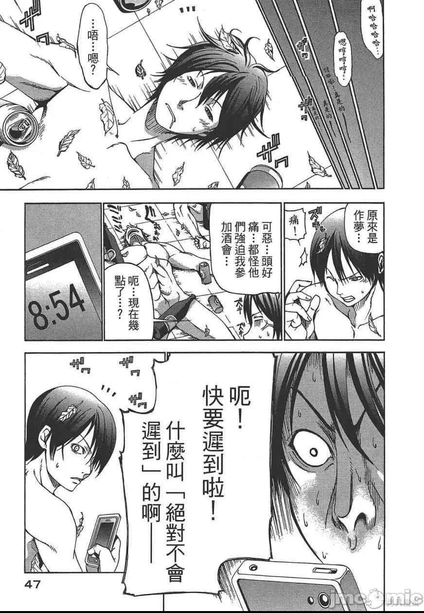 第 49 页