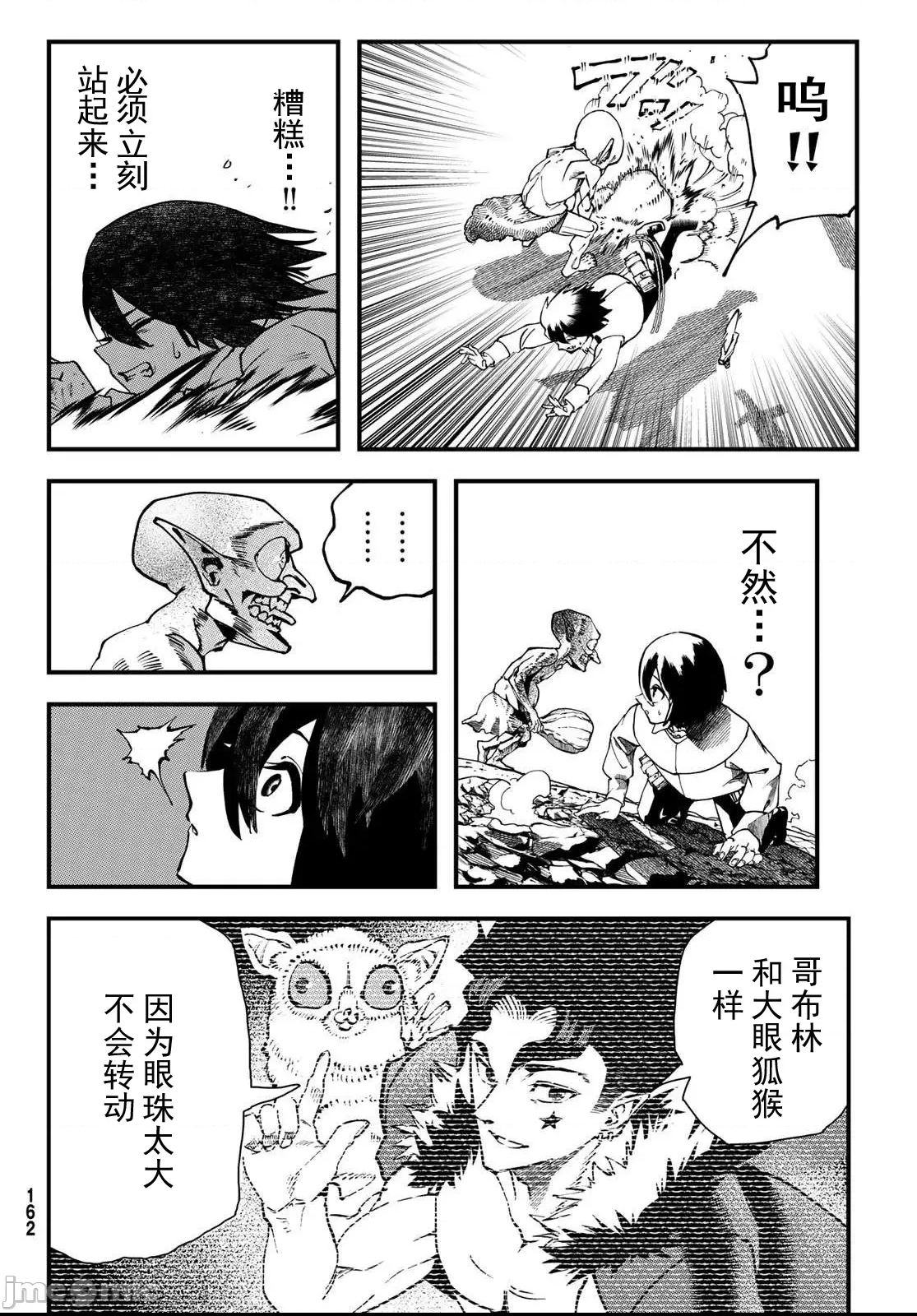 第 42 页