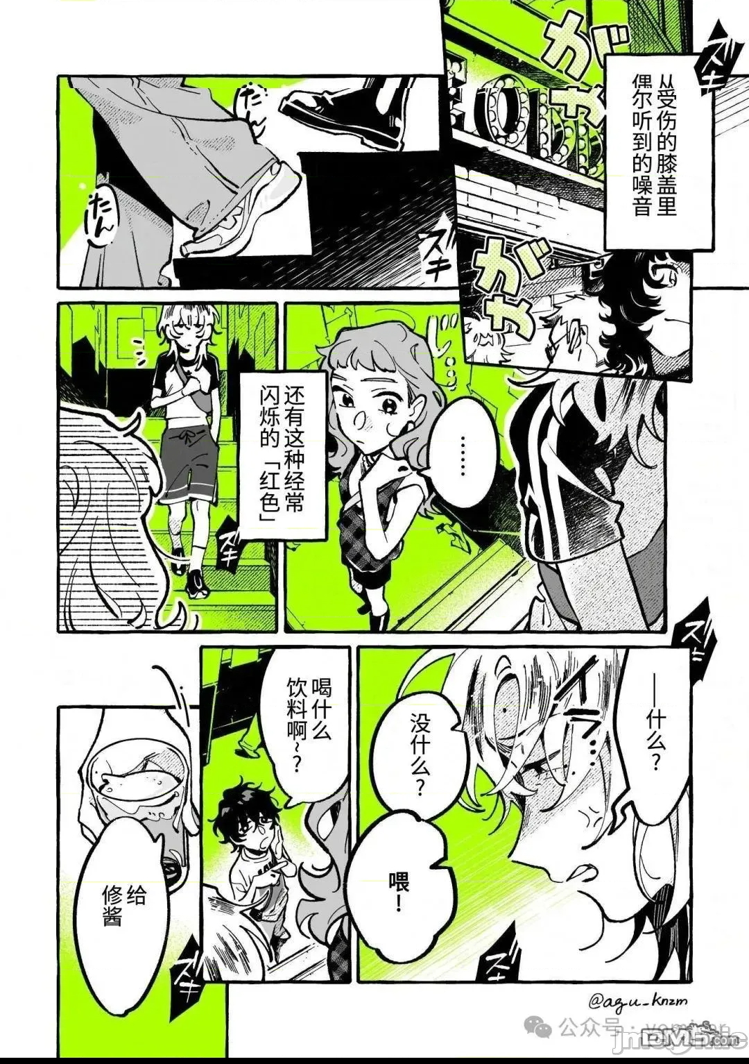 第 2 页