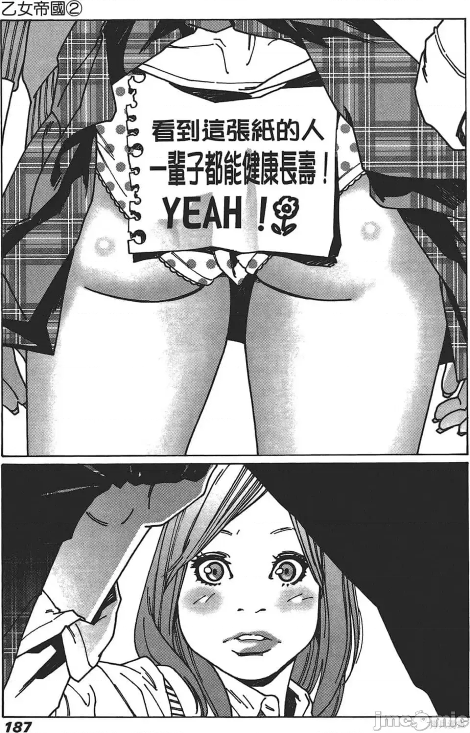 第 177 页