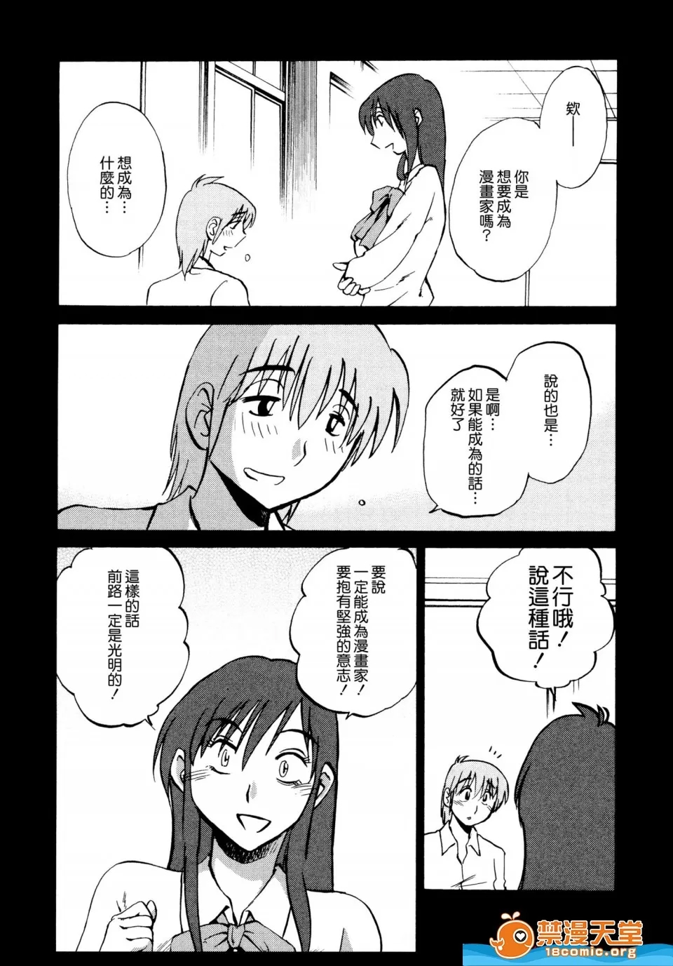 第 67 页