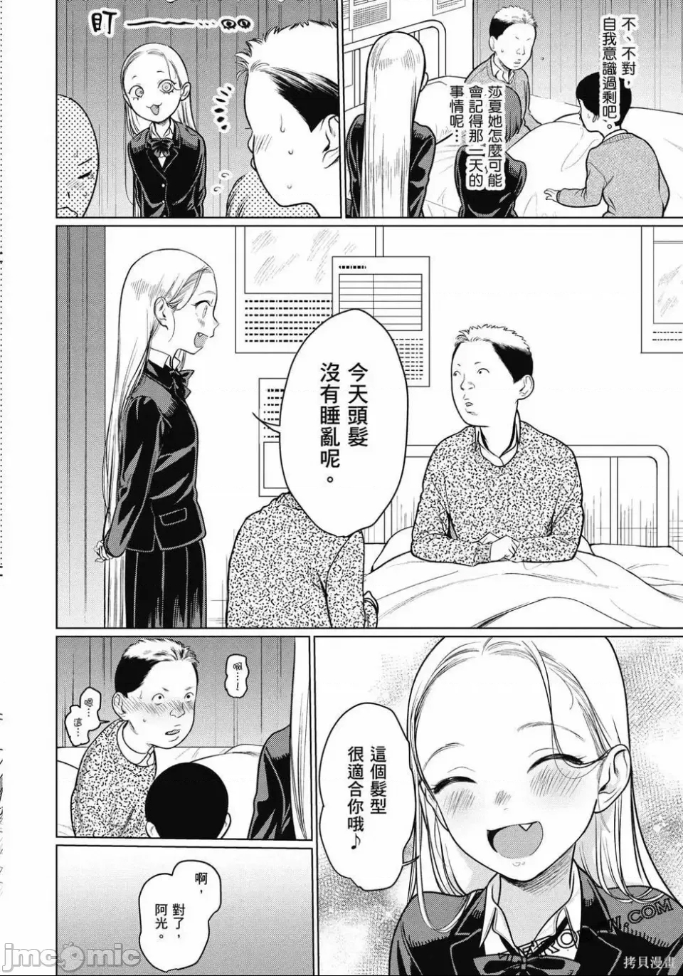第 93 页
