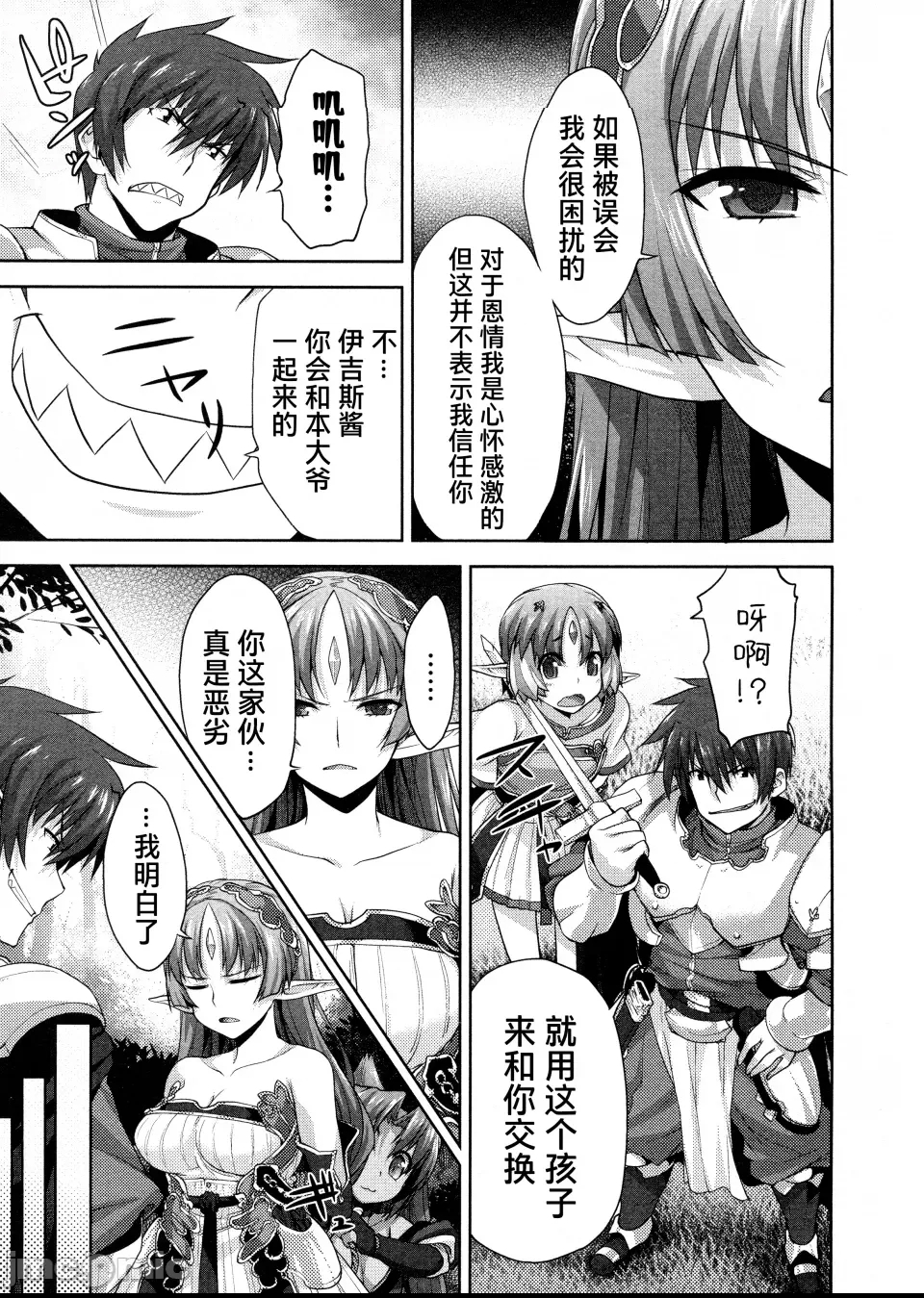 第 47 页