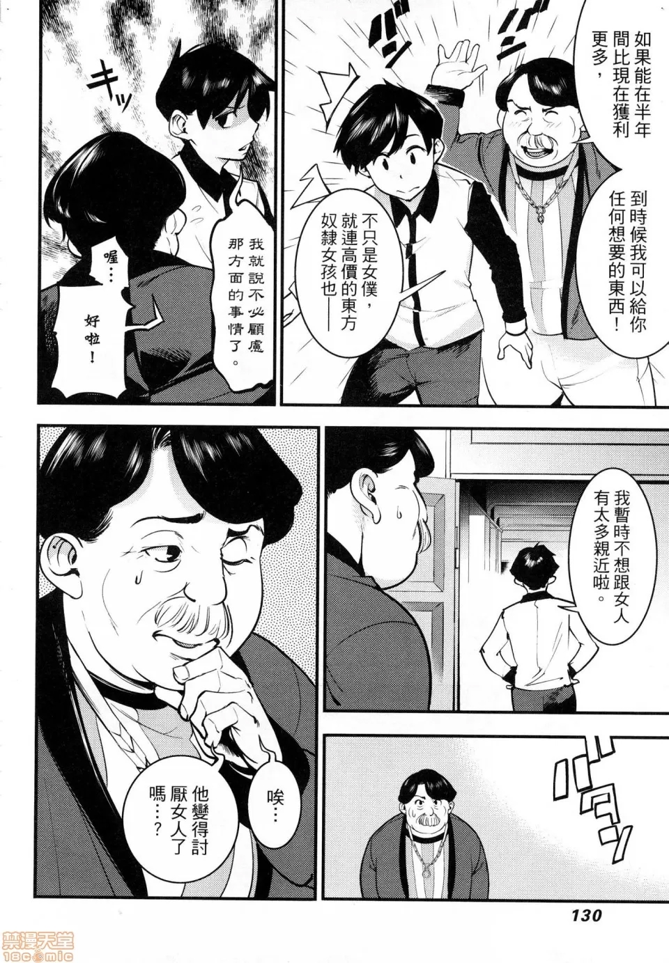 第 128 页