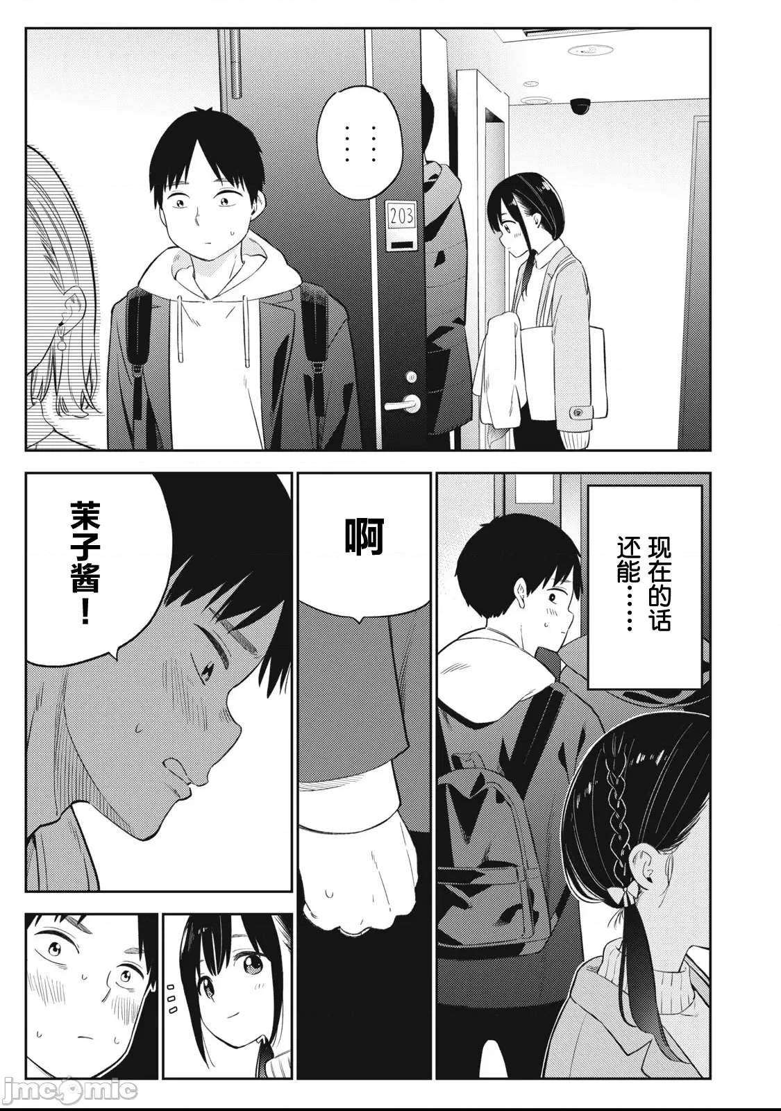 第 19 页