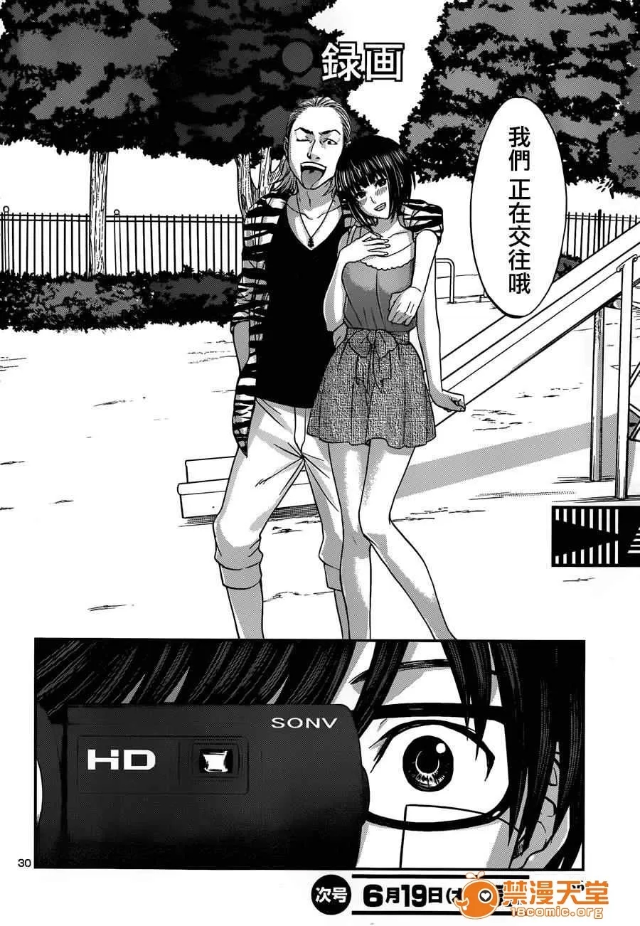 第 33 页