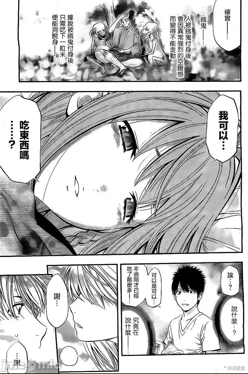 第 48 页