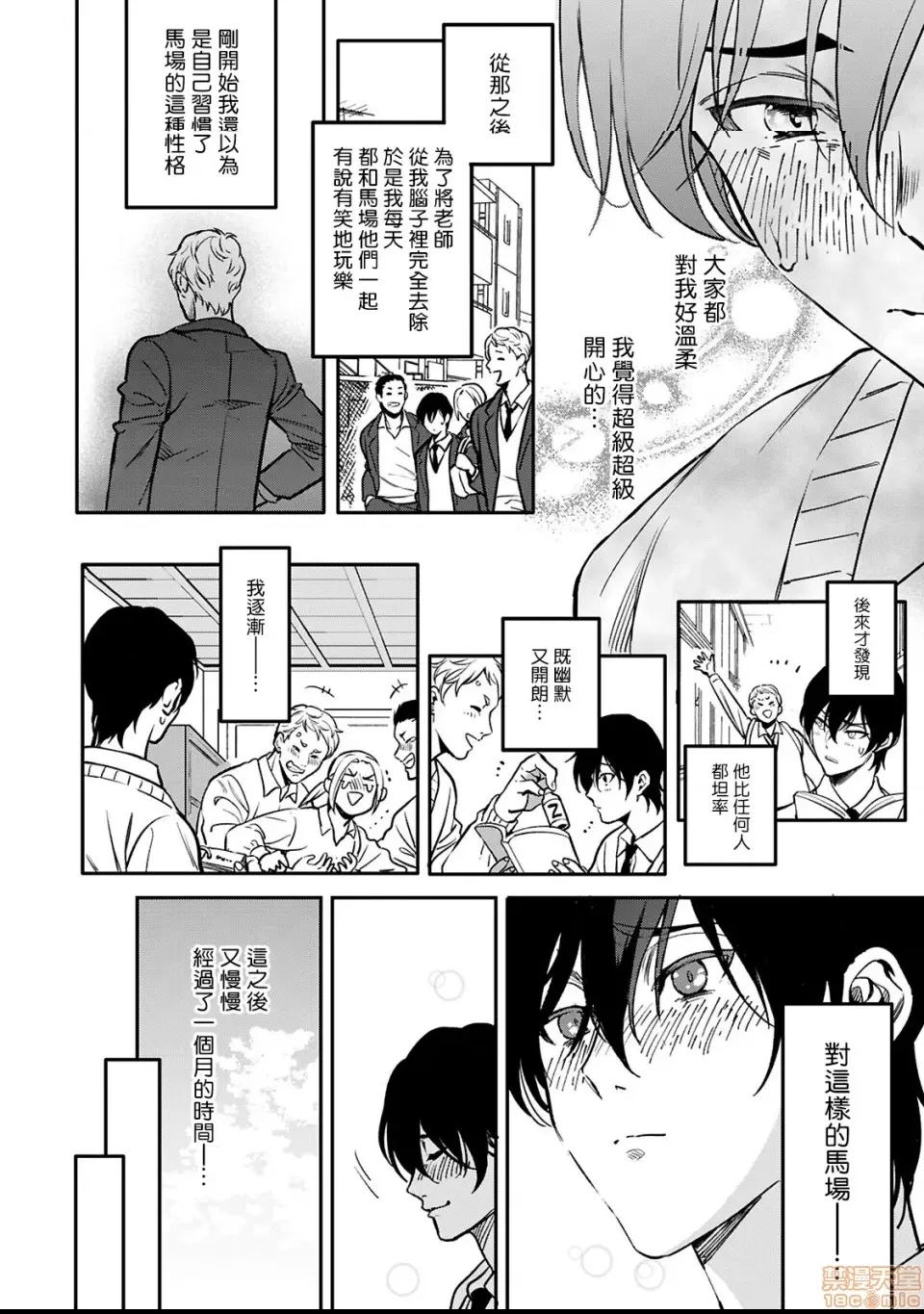 第 43 页