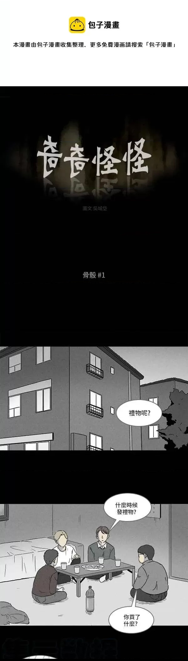 第 1 页