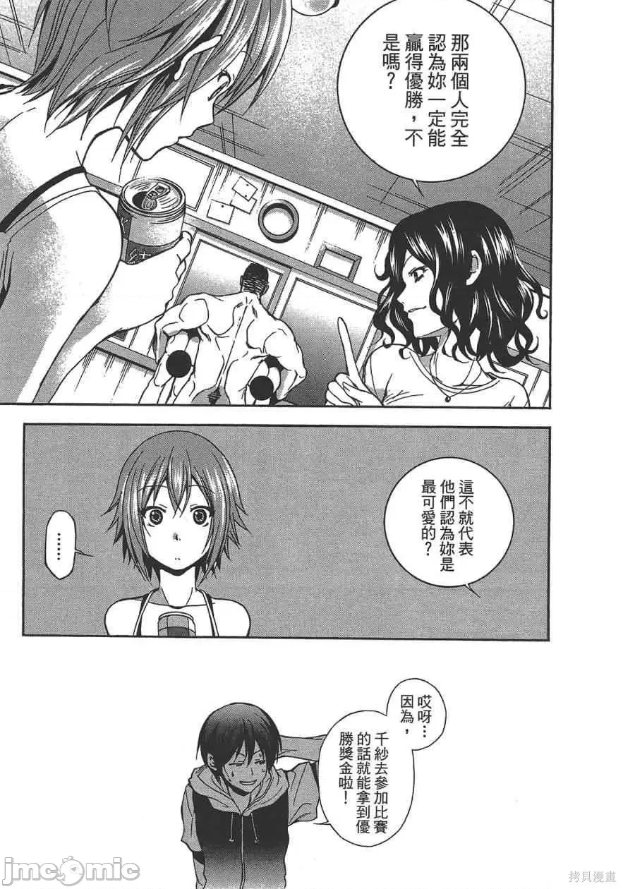第 83 页