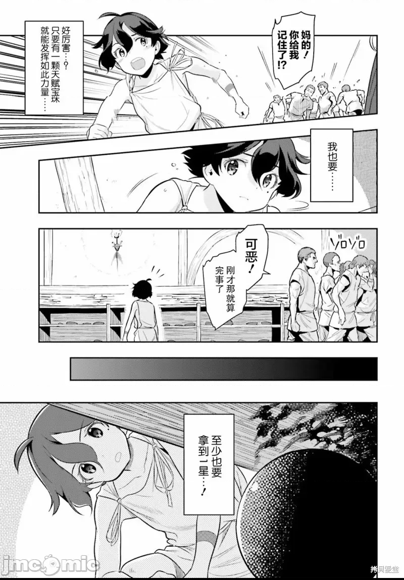 第 45 页