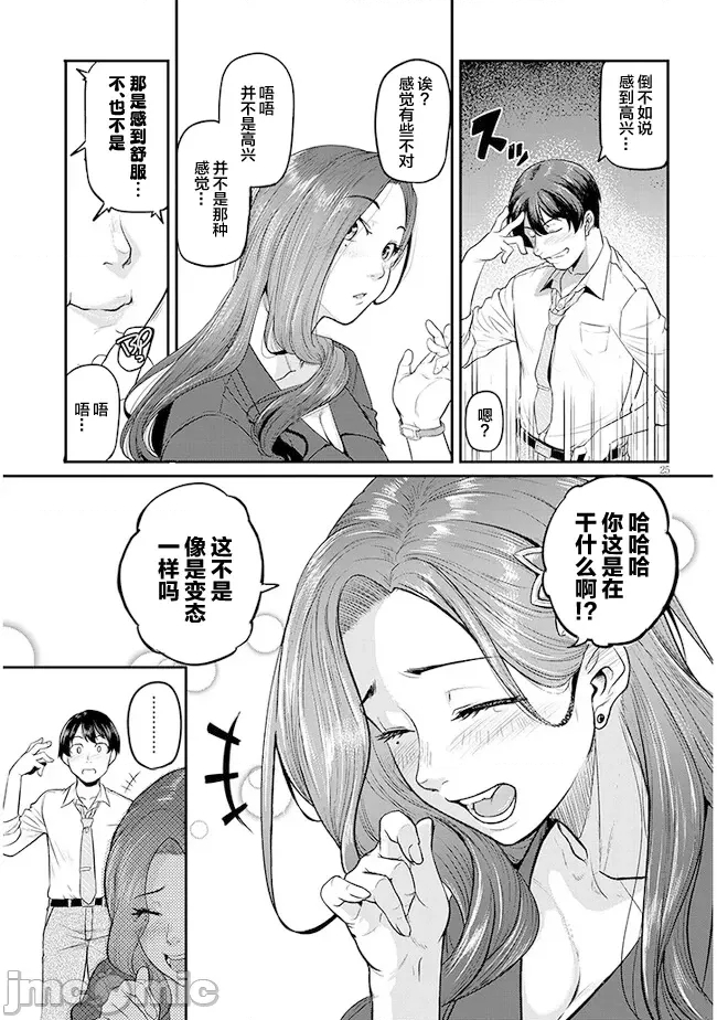 第 25 页
