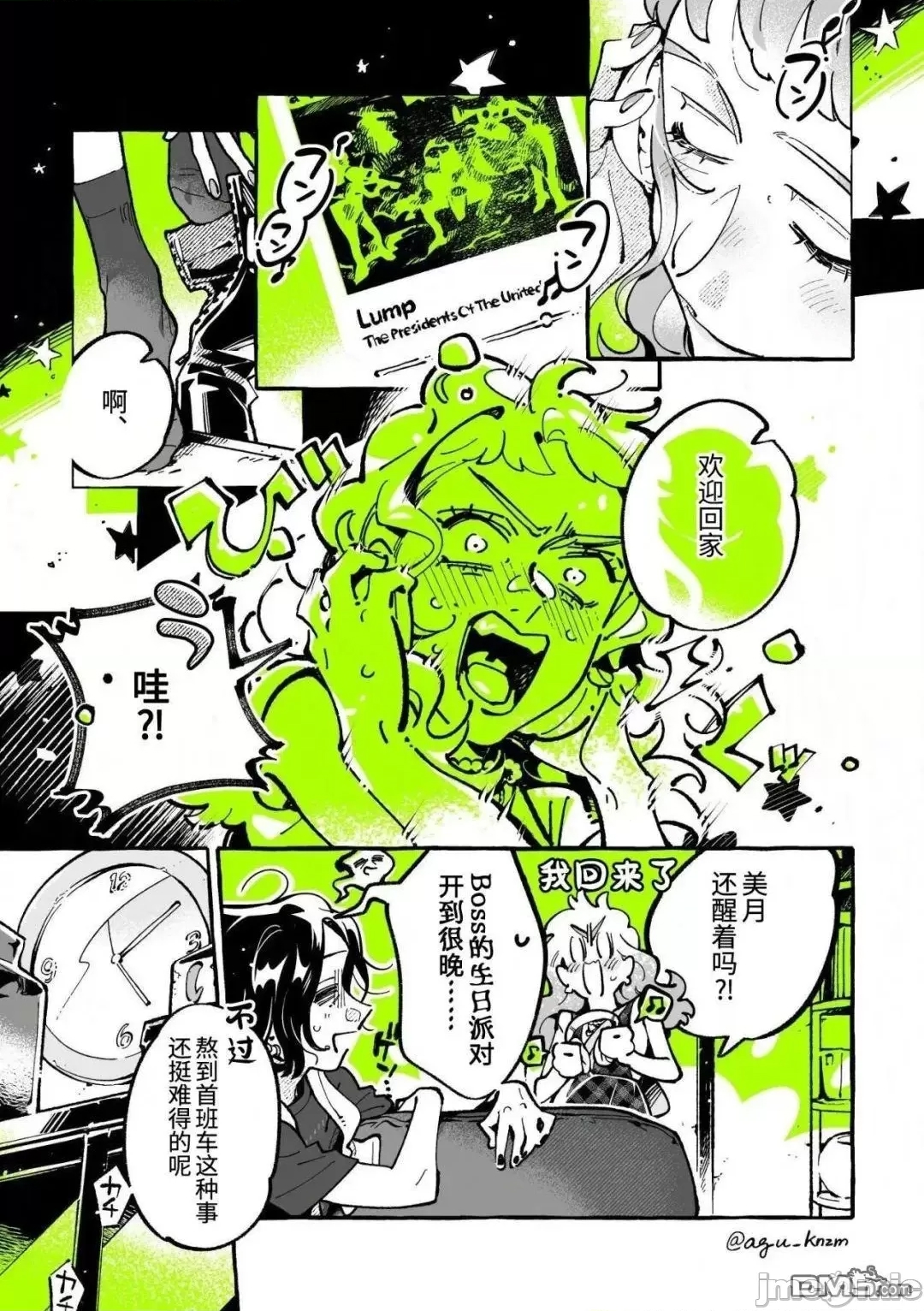 第 1 页
