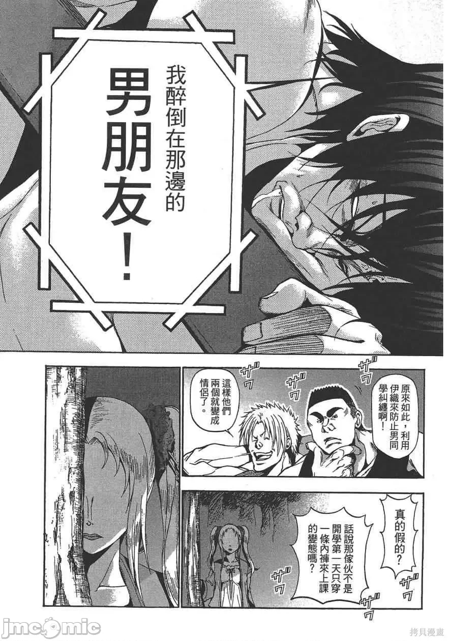 第 175 页