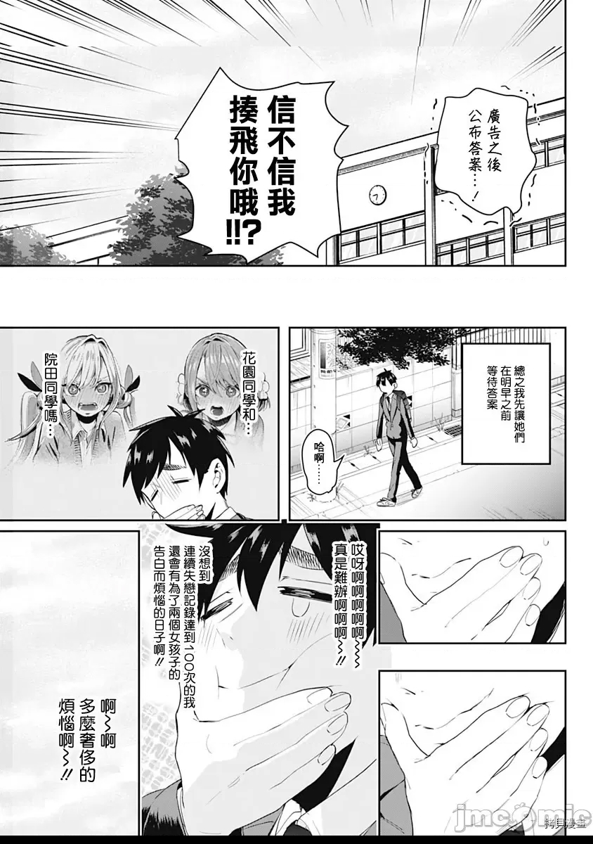 第 40 页