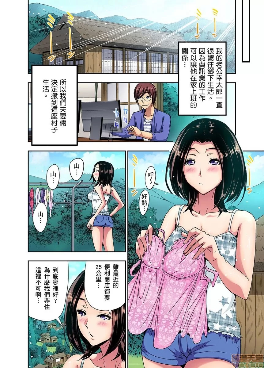 第 5 页