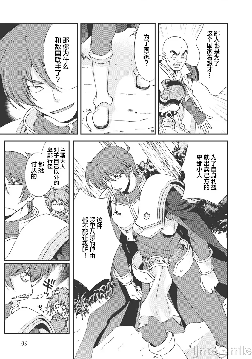 第 42 页