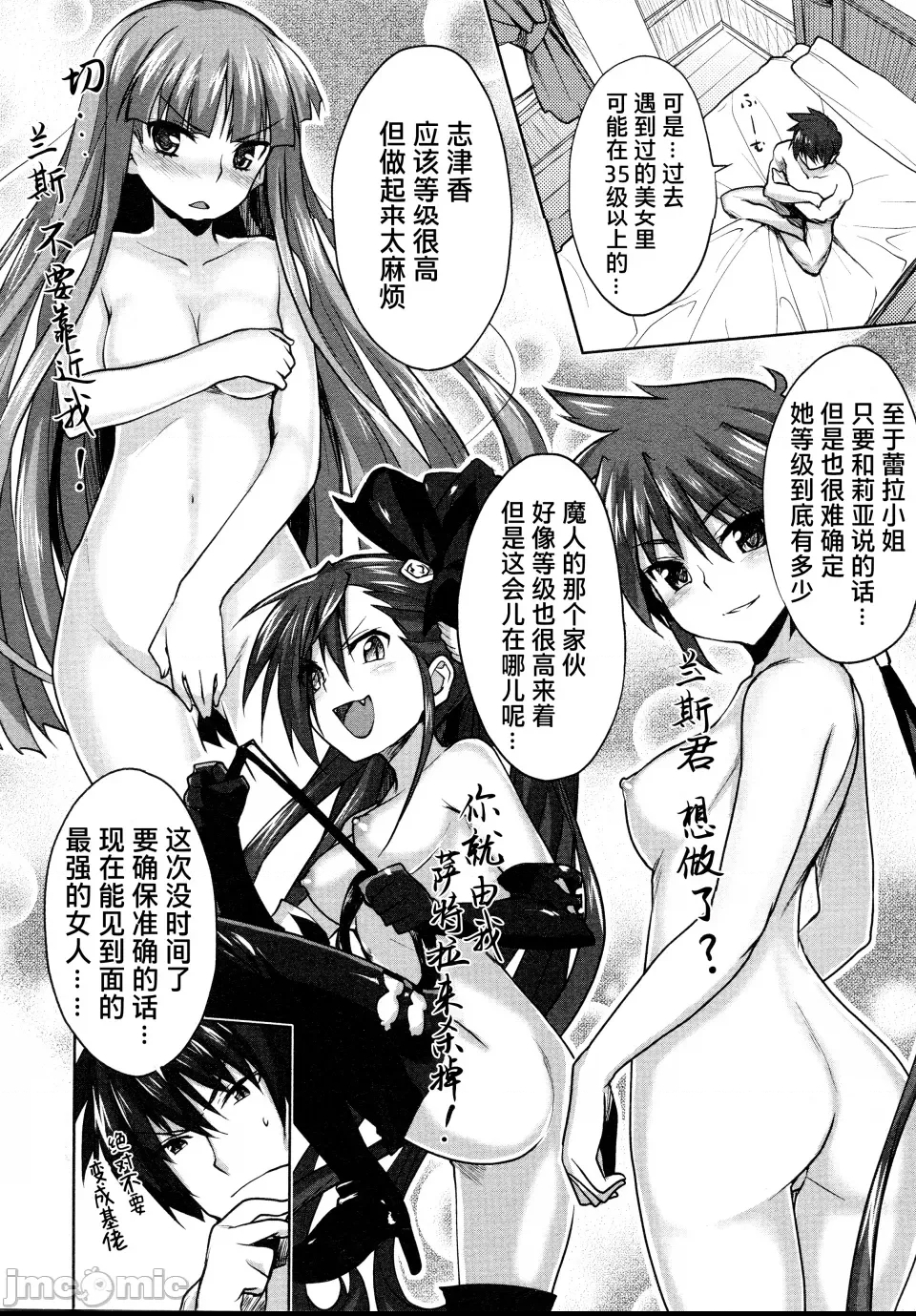 第 92 页