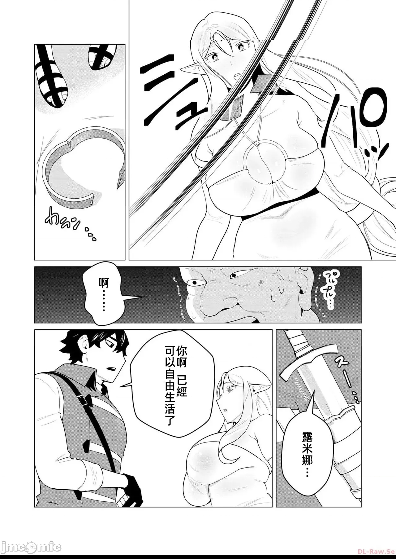 第 42 页