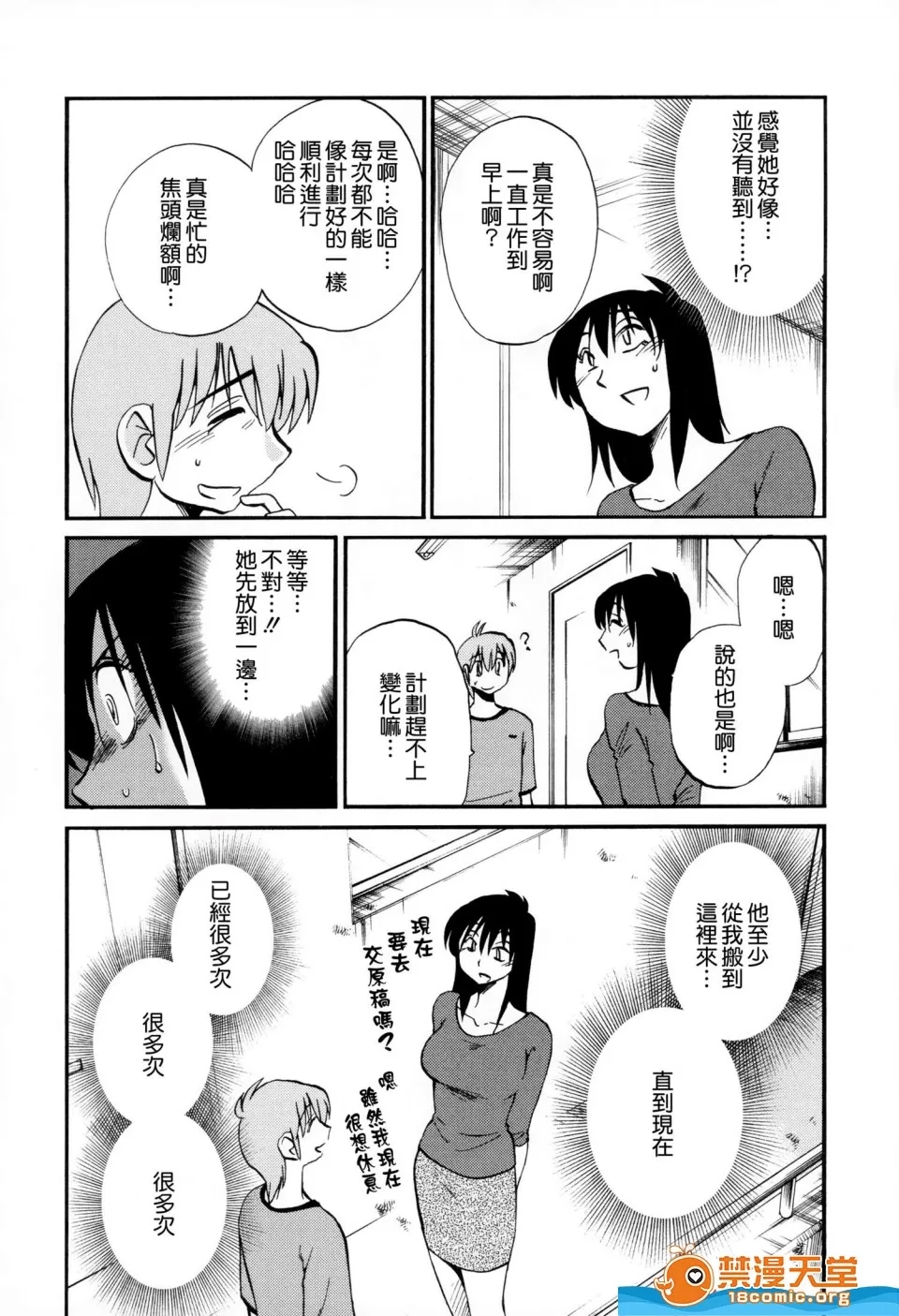 第 30 页