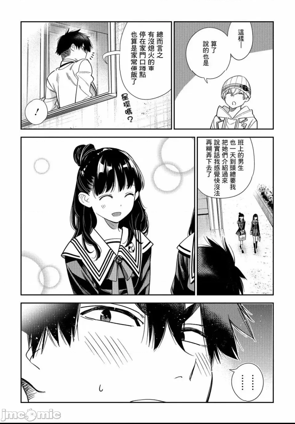 第 23 页