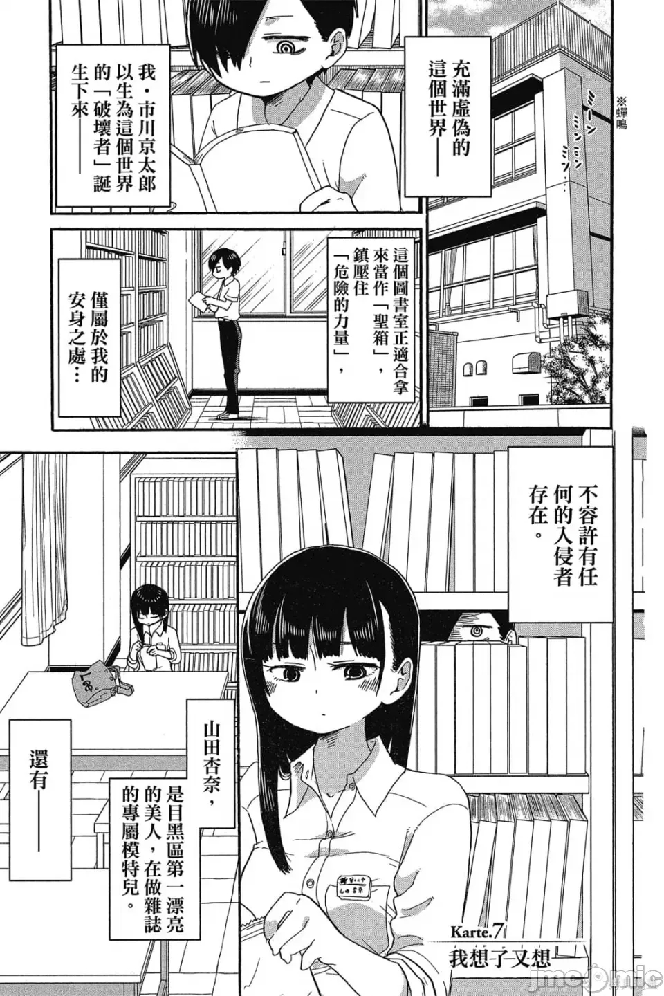 第 66 页