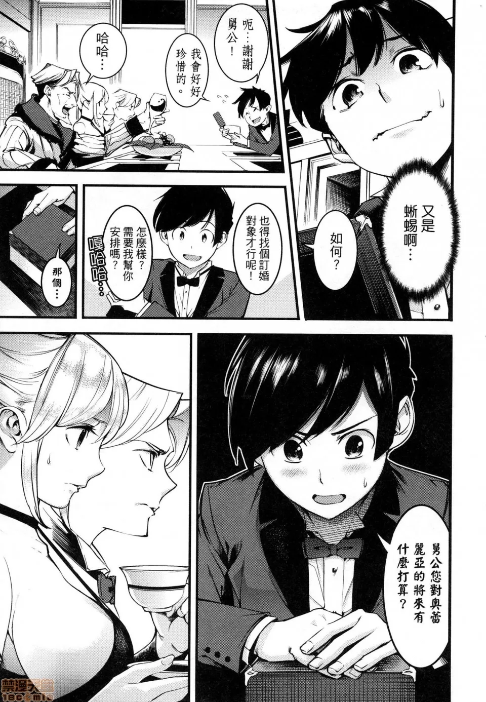 第 44 页