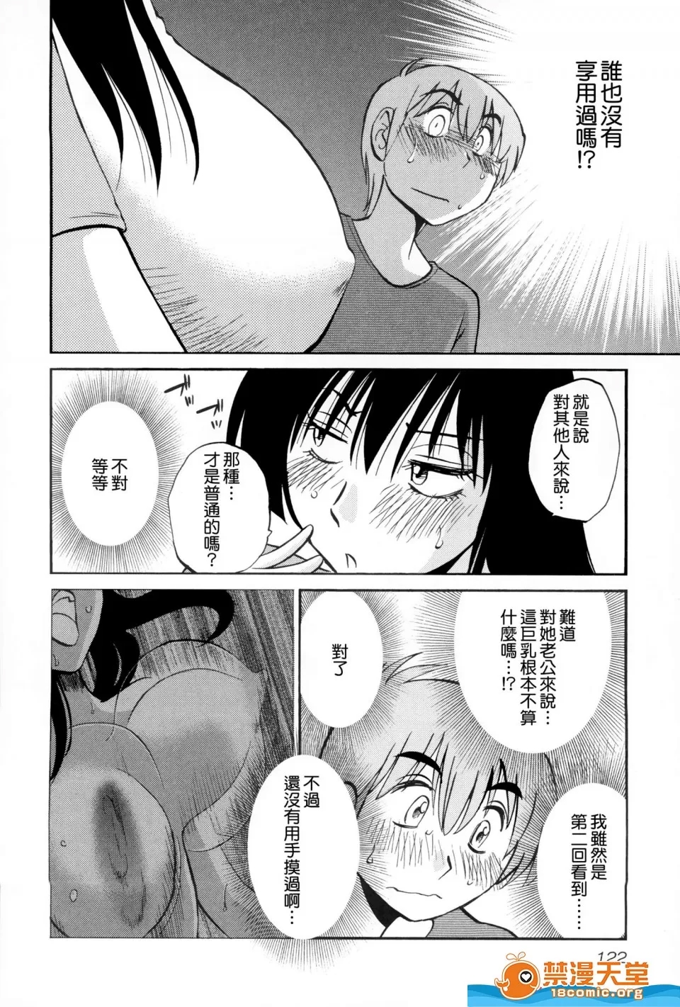 第 123 页
