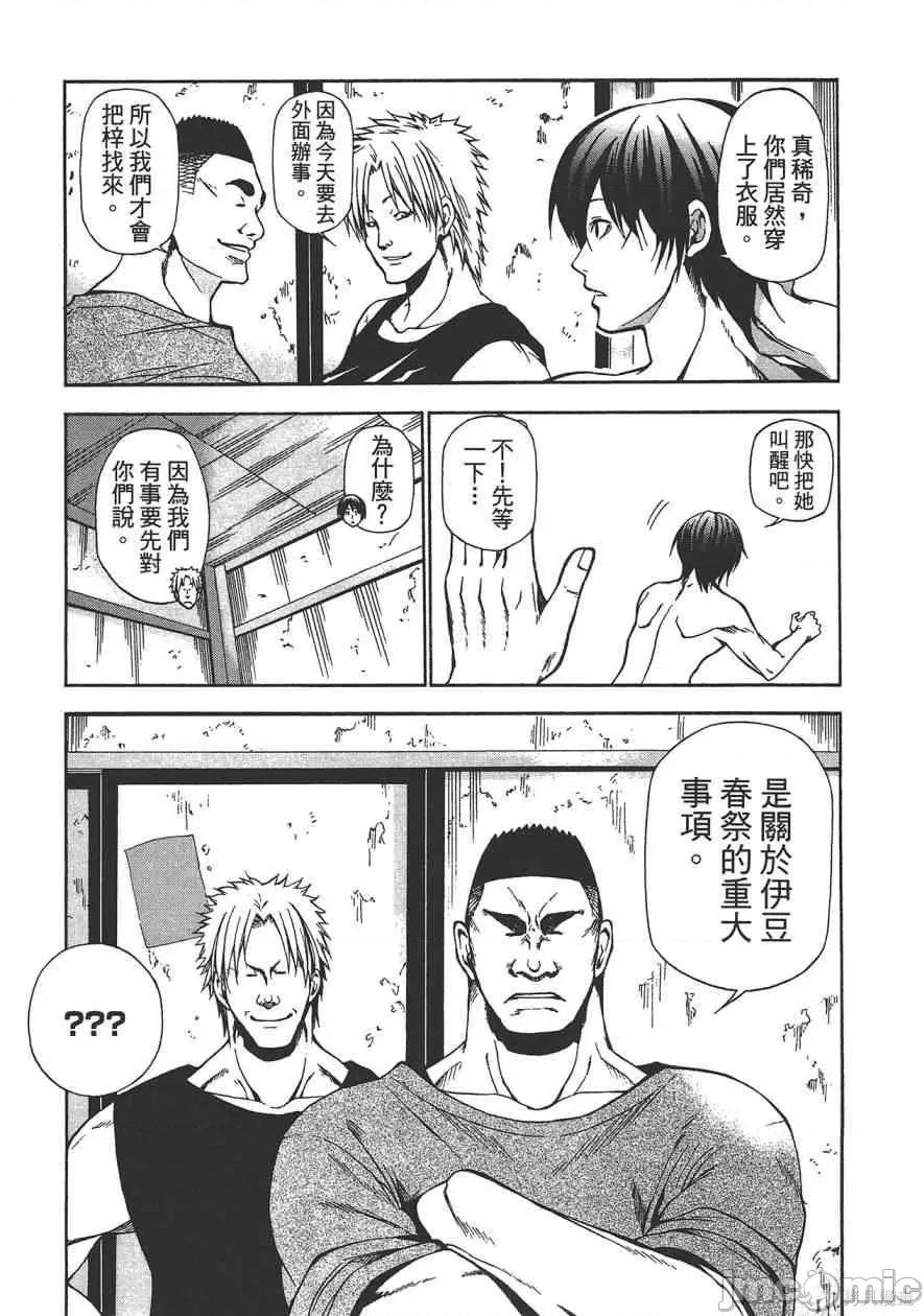 第 53 页