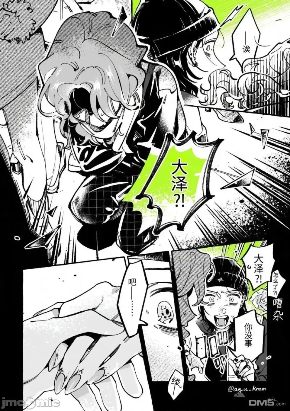 第 4 页