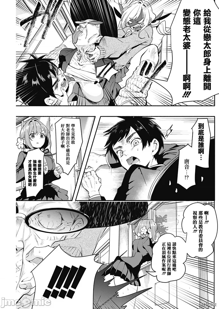 第 38 页
