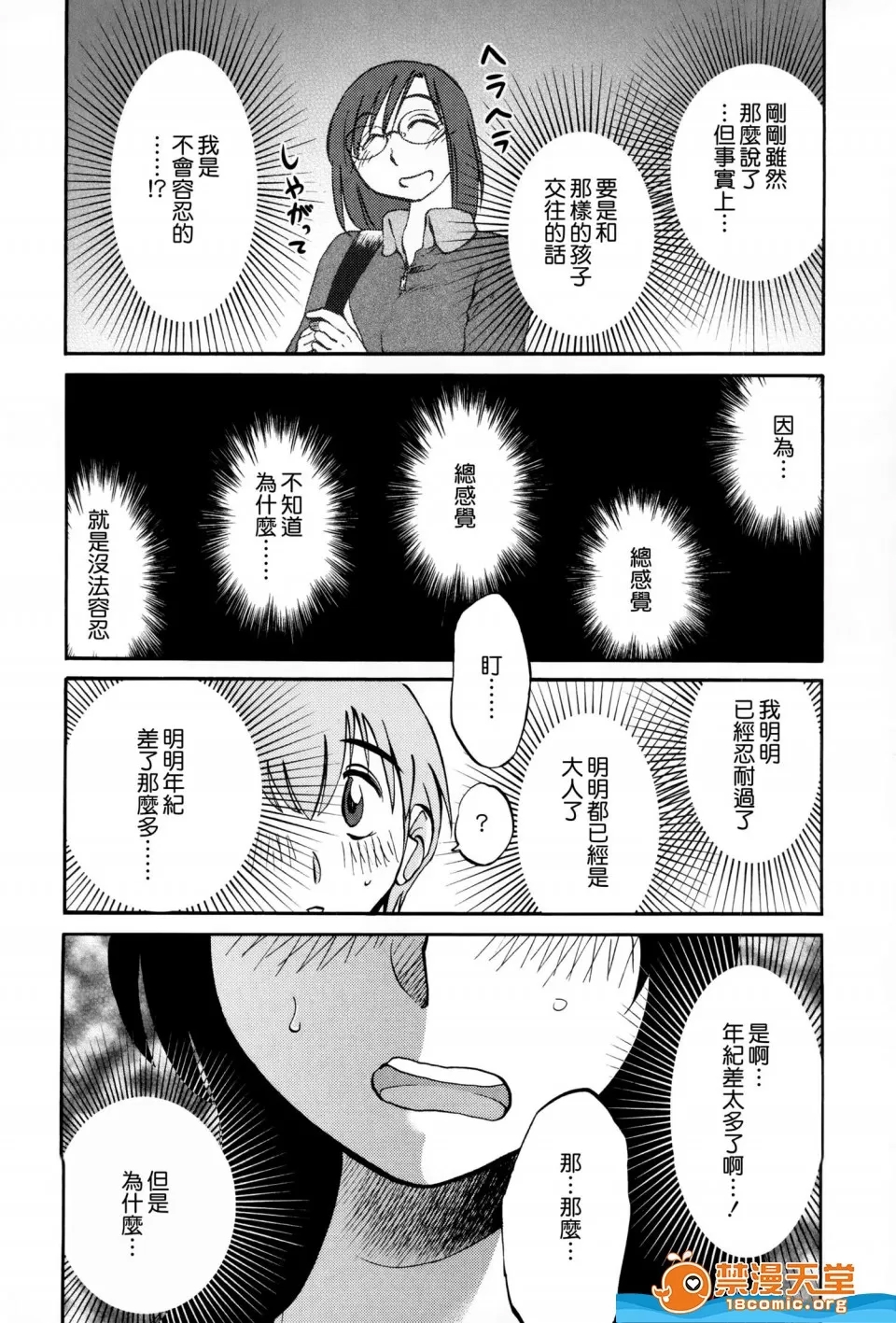 第 177 页