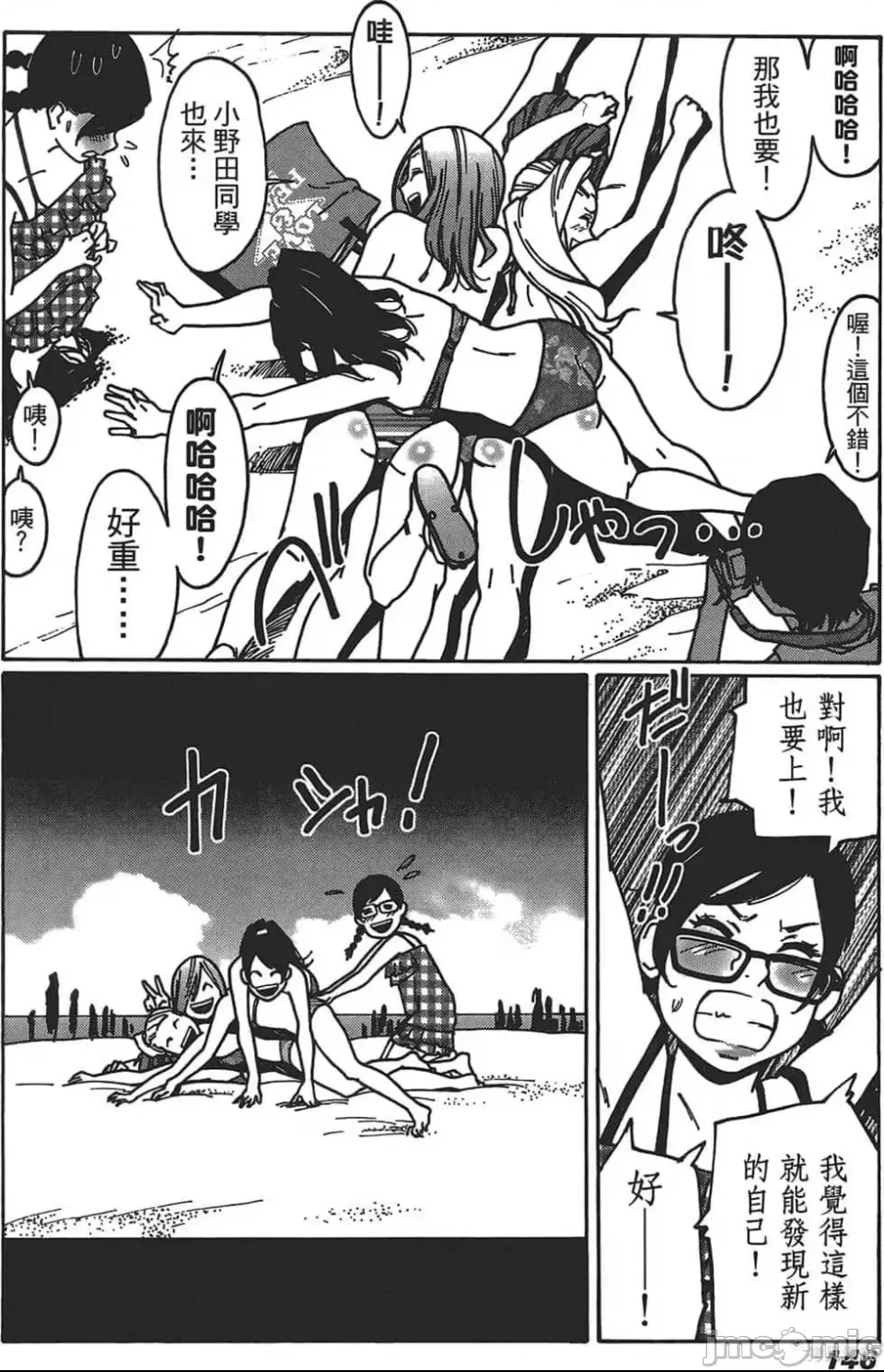 第 140 页