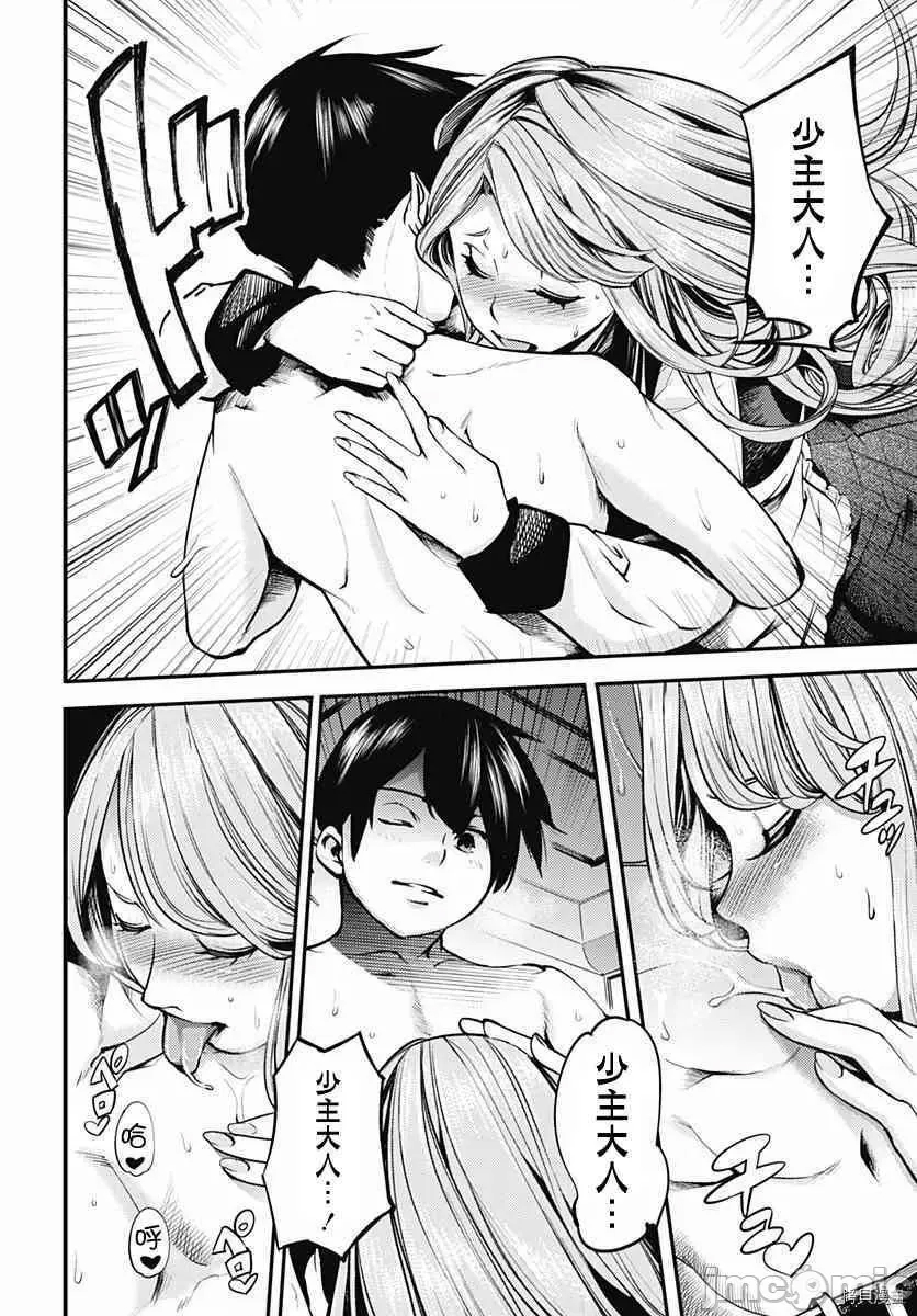 第 39 页